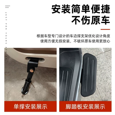 Electric vehicle pedal: G100 Single-Sided Kickstand Front