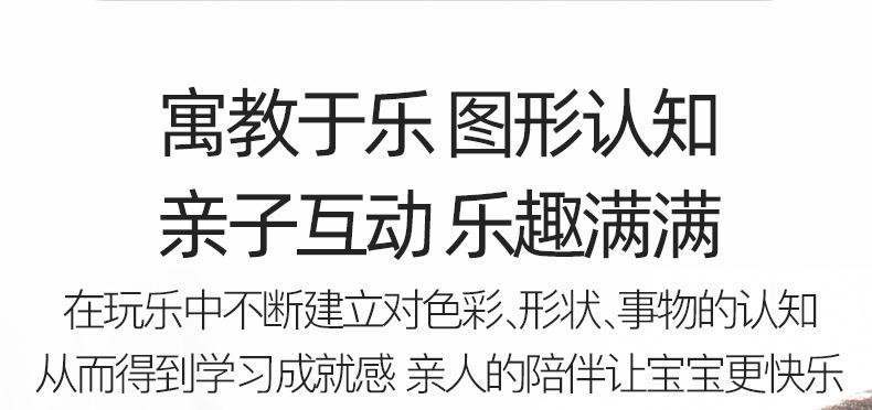 8款立体拼图_05