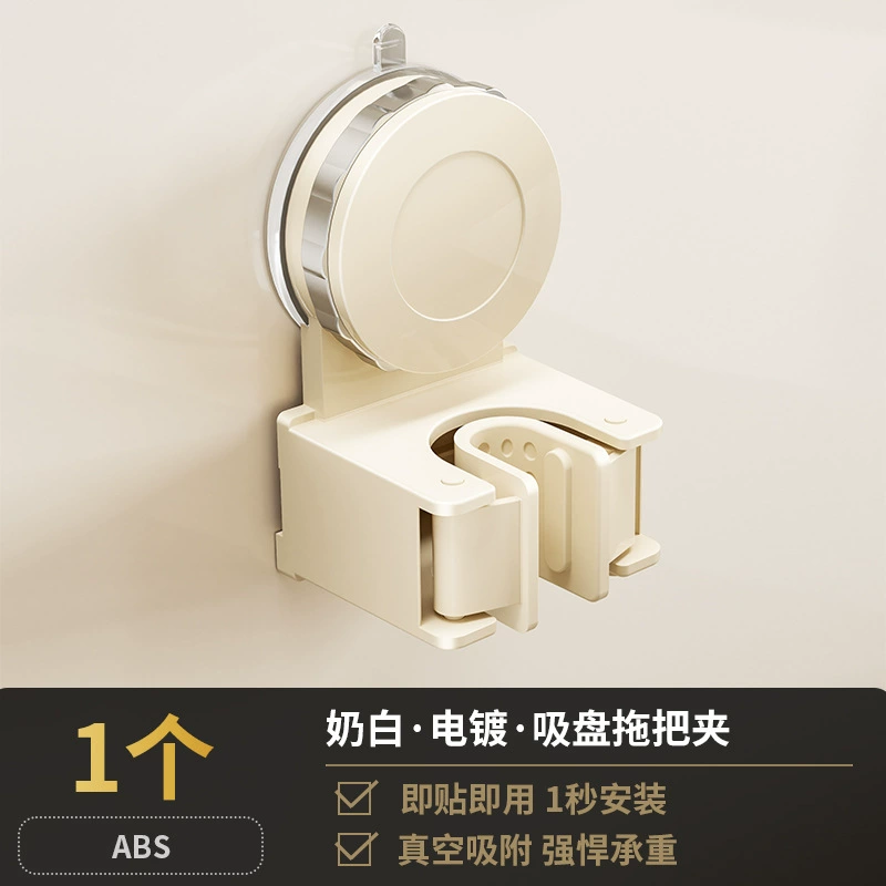 Suction cup mop rack mop wall clamp broom hook without punching hole storage rack tool