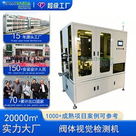 输送机;电子产品制造;其他输送设备