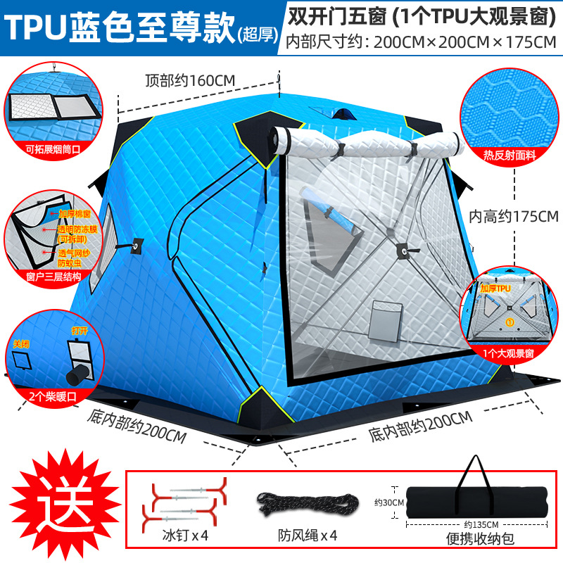 [TPU 대형창모델] 블루 3~4인