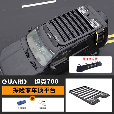 Tank 700 roof rack ladder schoolbag side account off-road modification roof expansion platform outdoor travel rack (Roof rack) - roof-platform-send-spoiler