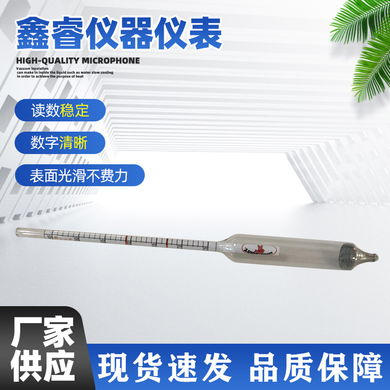 枫糖计25-40 45-75