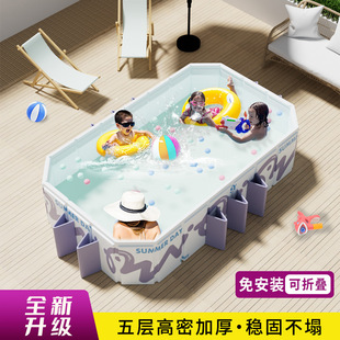 Ready-Made Swimming Pool Household Children's Inflatable Foldable Pool Household Baby Swimming Bucket Outdoor Large Bracket