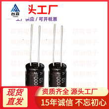 �����1000UF/10V 8*12mm 10V1000UFƷ���X늽�������a�S��