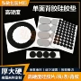 异形高硬度减震加厚硅胶垫