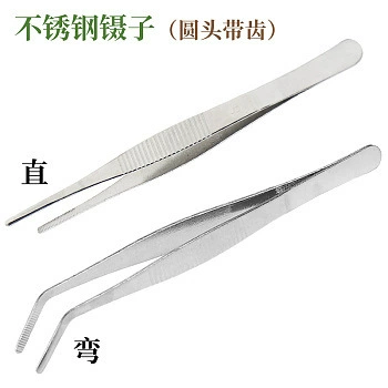 ReLAB Нержавеющая сталь пинцет круглая головка с зубчатым колена прямая головка с зубчатой повязкой пинцет для лаборатории
