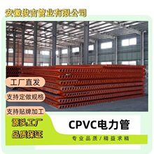CPVC������������������|�o�׹ܸ�Ч�^��