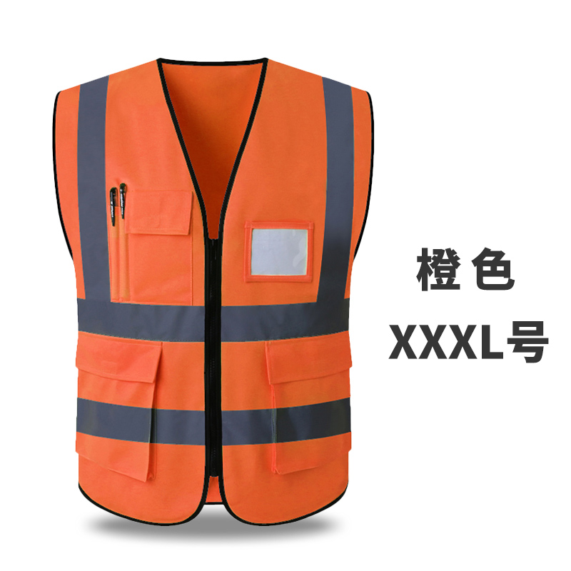 Construcción de chaleco reflectante chaleco de transporte sanitario de automóviles seguridad de ciclismo protección de ropa fluorescente chaqueta se puede imprimir