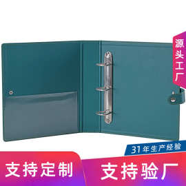 PU皮质档案夹办公用品打孔资料册绿色商务活页文件夹定制图案logo