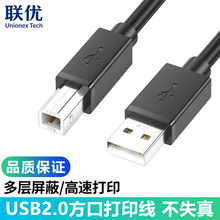usb2.0��ӡ�C��������ӡ�C����x�B�Ӿ���X��ɫ����usb��ӡ��