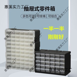 实验室收纳盒药水物料盒分格箱积木五金实验室多层-阿里巴巴