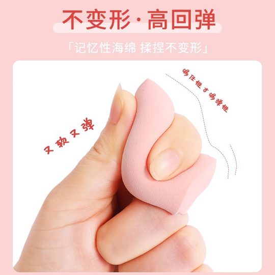 Beauty makeup egg super soft do not eat powder fine wet and dry sponge puff air cushion makeup egg foundation makeup tool