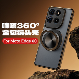 ������D֧���m��Moto Edge60Stylus�֙C�������w��edge50U���o��