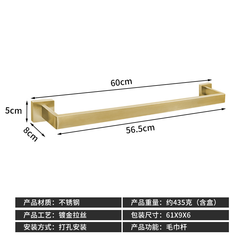 クロスボーダーステンレス鋼バスルームタオルラックバスタオルラックタオルバーバスルーム5点セットペンダントバスルーム角管セット
