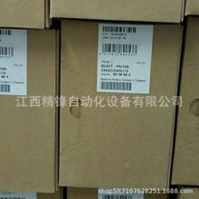 �����˹2����Դ2938604  QUINT-PS-100-240AC/24DC/10ȫ�����