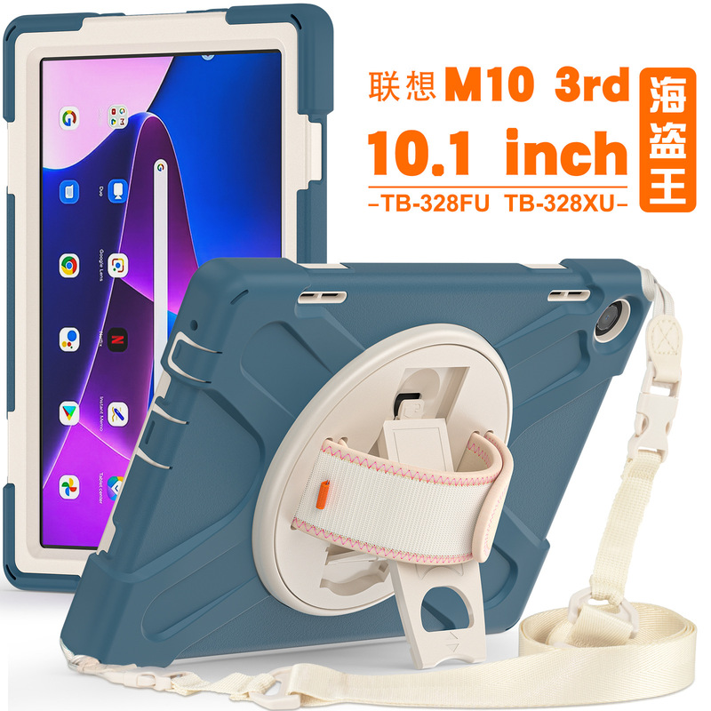 Suitable for Lenovo Tab M10 3Rd 10.1" Hd 2022 Tb-328Fu/Tb-328Xu Protective Case Suitable for Lenovo Tab M10 3Rd 10.1" Hd 2022 Tb-328Fu/Tb-328Xu Protective Case