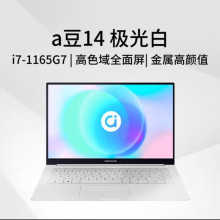 适用于14笔记本电脑14英寸轻薄本办公笔记本