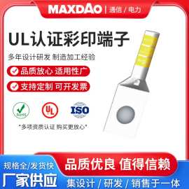 厂家批发 AWG14-10#线规彩印端子 UL认证彩印线缆铜鼻子 冷压端子