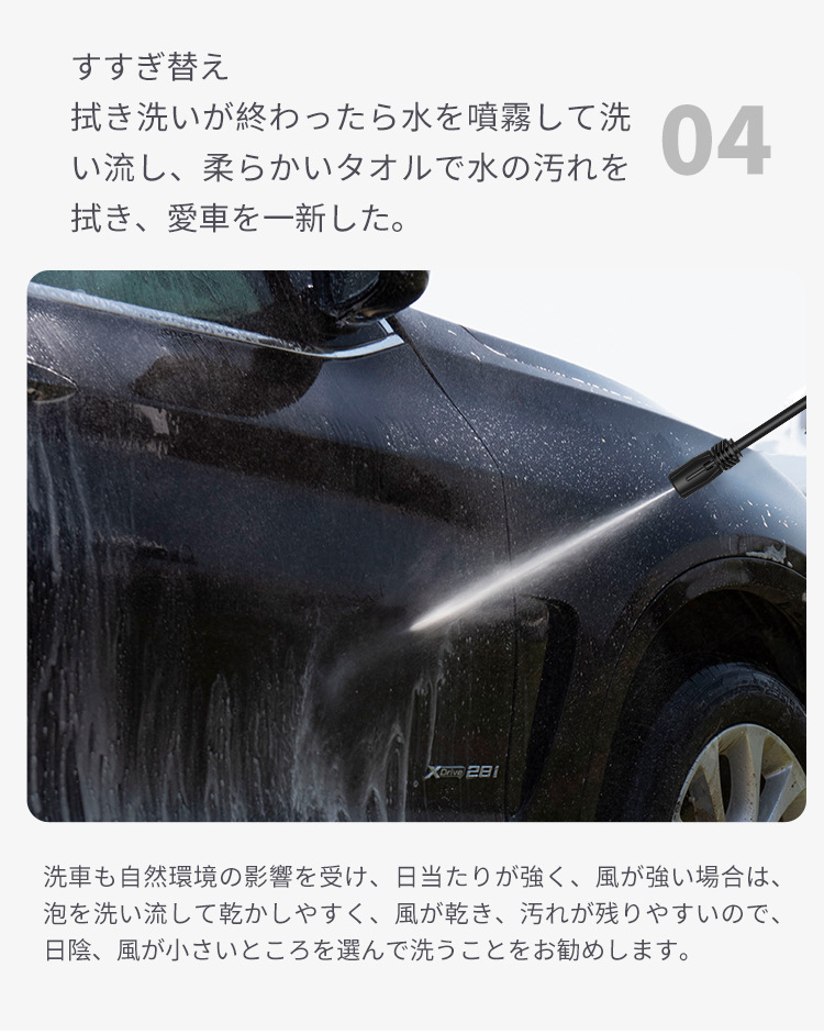 Lekong High-Impact Wireless Car Washing Machine White Household Self-Priming Car Washing Water Gun Portable High-Pressure Japanese Customization
