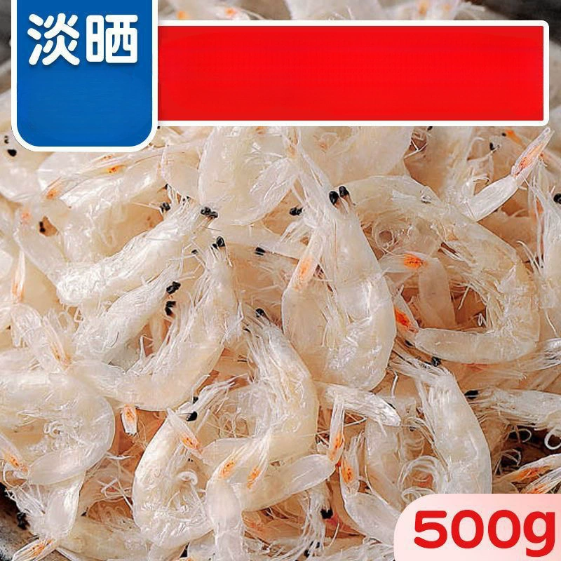 Слегка сушеная креветочная кожа с солью, подходит для беременных, сушеные морепродукты, мелкие креветки, легкосушеная креветочная кожа, готовая к употреблению.