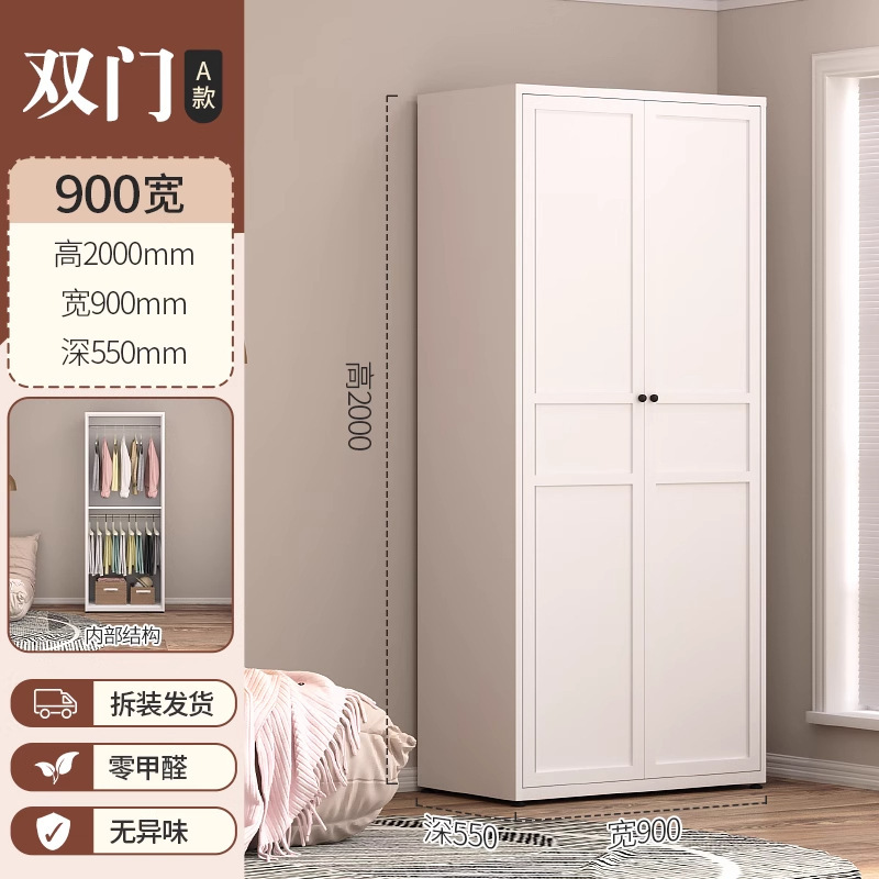 家用钢制压型衣柜2025新款北欧卧室简易组装金属组合大衣橱小户型|undefined