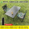 Matte black 95 long table + 2 leaf folding chairs