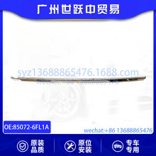 85072-6FV0A 85072-6FL1A���ոܵ�������������ղ����濥 T32