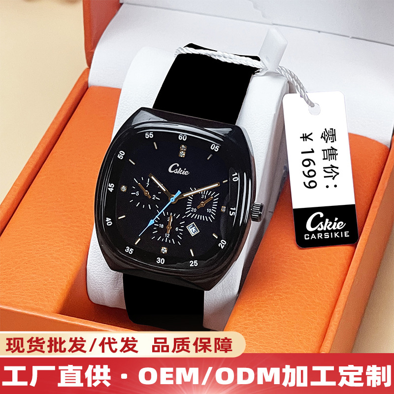 silicone swiss watch