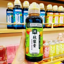 南京同仁堂秋梨膏枇杷味秋梨膏DHA蓝莓梨膏485g多口味休闲食品