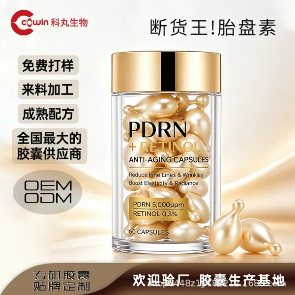 Genuine Fullerene Placenta Essence Capsules Sheep Placenta Hydrating Moisturizing Hyaluronic Acid Essence Skincare Capsules