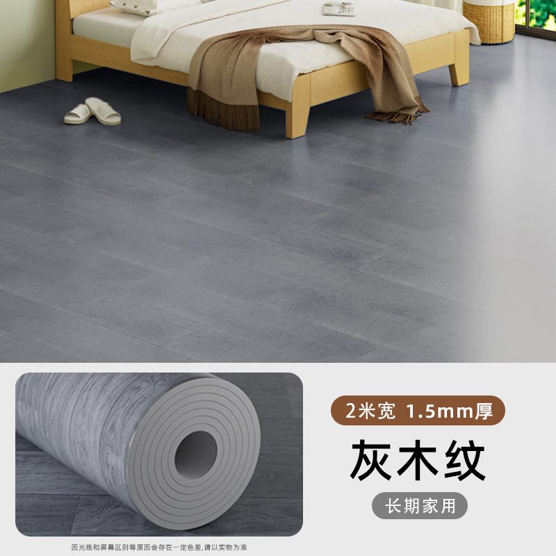 賃貸住宅の低価格改修、家庭用床革、未仕上げの部屋、セメント床を直接張り替え、プラスチック木製床、家庭用フロアマット|undefined