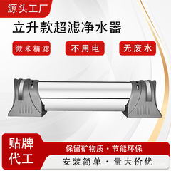 304 ステンレス鋼限外濾過機リットルモデル家全体の家庭用キッチンプレフィルター限外濾過中央浄水器