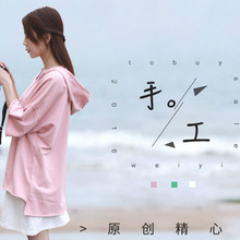 金臻专用手工编绳多用途编绳手链