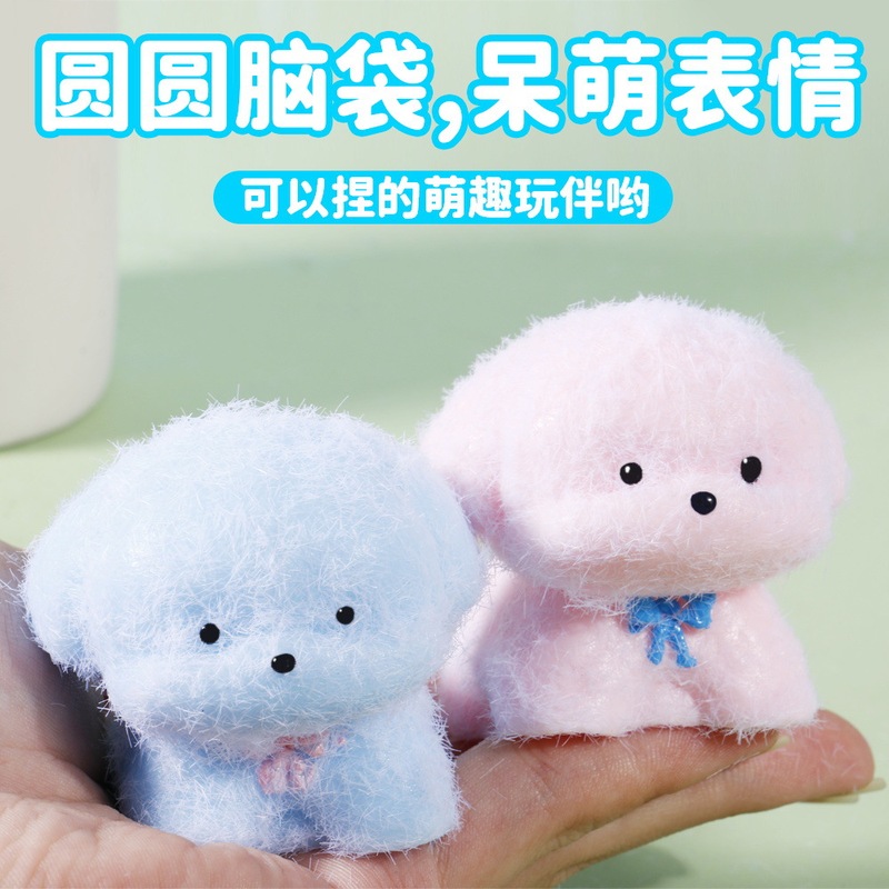 Xiaohongshu の人気の模擬動物の小さなミルク犬は、非常に柔らかく、ゆっくりと反発し、ストレスを軽減し、かわいいペットのおもちゃを卸売します。|undefined