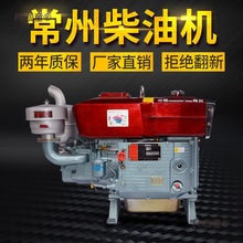 常州单缸柴油机1115小型水冷15 18 20匹马力发动机手扶拖拉麦太保