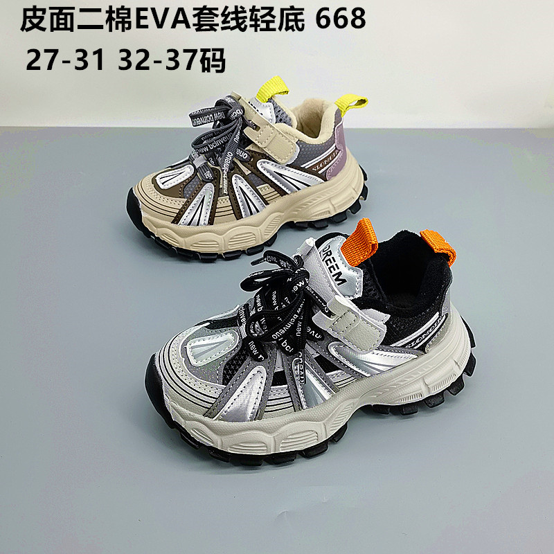 Cooby Hornet 2 algodón nuevo estilo de moda, zapatos deportivos casuales ligeros con cuero, zapatos de papá