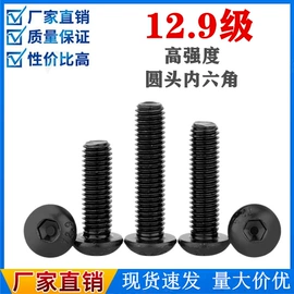 螺柱;螺母;螺钉