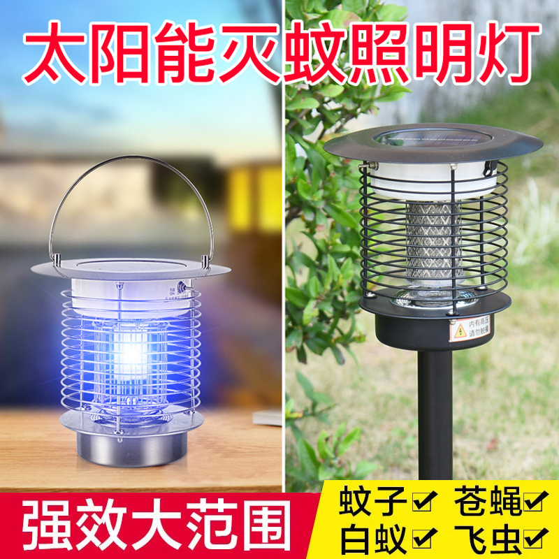 Solar Mosquito Killer Lamp, Outdoor Stainless Steel Mosquito Repellent Device, Courtyard Household Electric Shock Fly Killer and Insect Killer Lamp Solar Mosquito Killer Lamp, Outdoor Stainless Steel Mosquito Repellent Device, Courtyard Household Electric Shock Fly Killer and Insect Killer Lamp