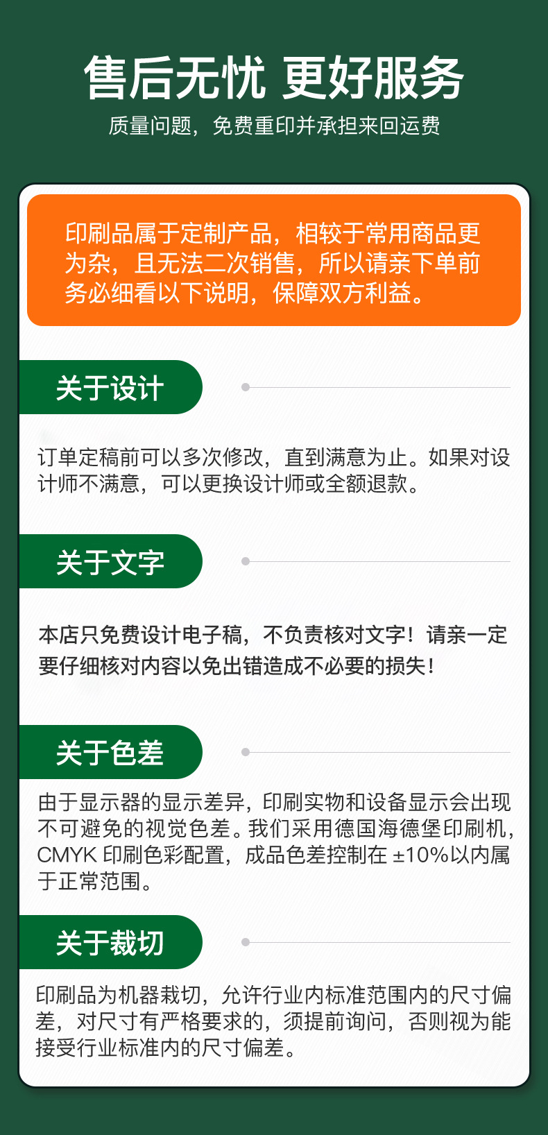 详情图片_17.jpg