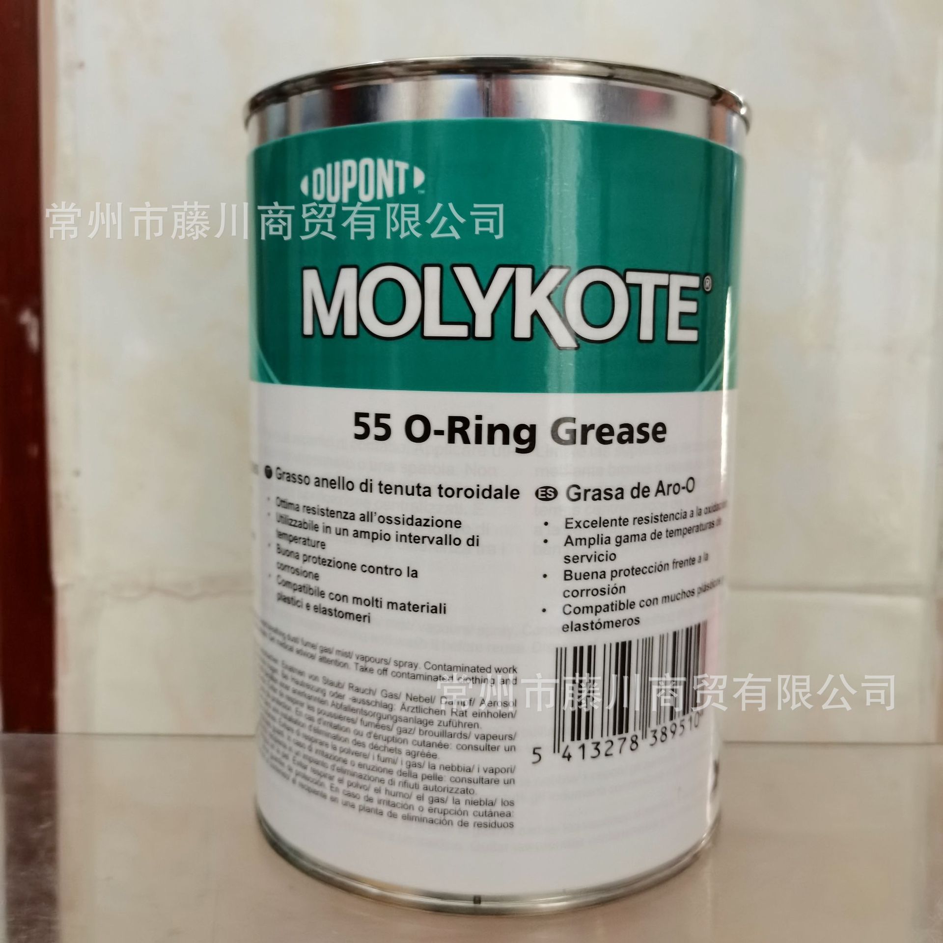 原装正品摩力克 55 O-Ring Grease密封硅脂O型圈油封密封润滑脂