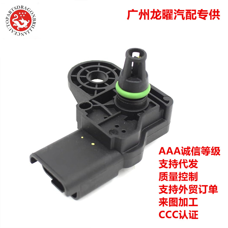 0261230134 Auto Parts Intake Pressure Sensor 13627535069 V753506980 0261230134 Auto Parts Intake Pressure Sensor 13627535069 V753506980