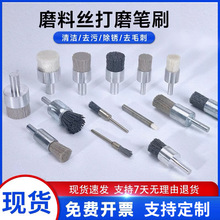 �մɽz�Pˢ�~���X��ȥ���yë��䓼��������A�Pˢ��ĥ��ĥ�^