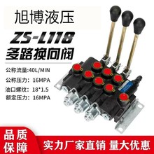 ���yZS-118��·�Q���yҺ���׷������ք�Һ���y