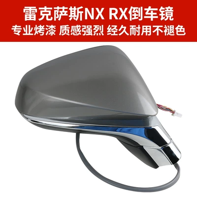 Rearview mirror/rearview mirror — 450 rearview mirror reflector