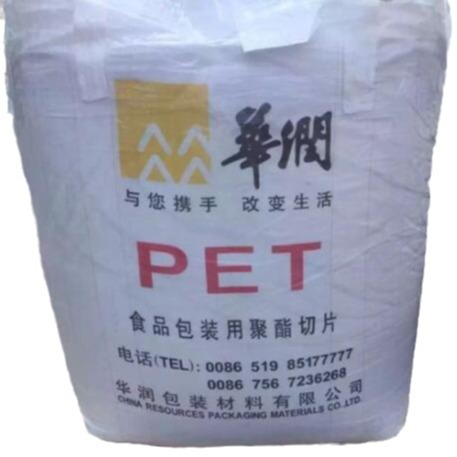 PET/常州华润/CR-8816 注塑 透明 吹塑级 食品包装 矿泉水瓶 油瓶