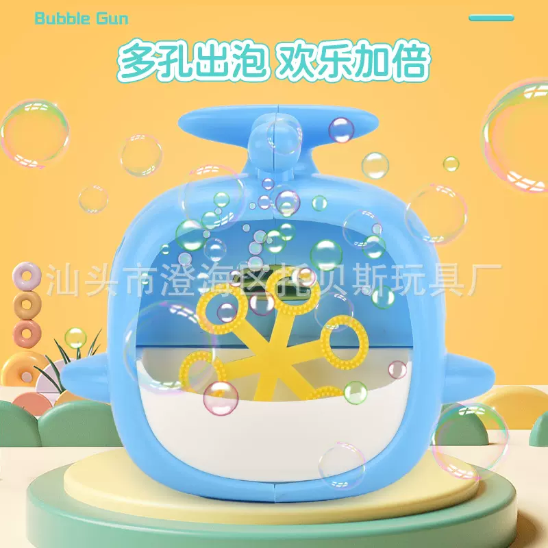 电动鲸鱼小马泡泡机一键启动自动多孔出泡儿童户外亲子互动玩具