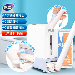 Miaojie 使い捨てトイレブラシ家庭用死角なし浴室壁掛け交換可能なトイレ掃除アーティファクトブラシ