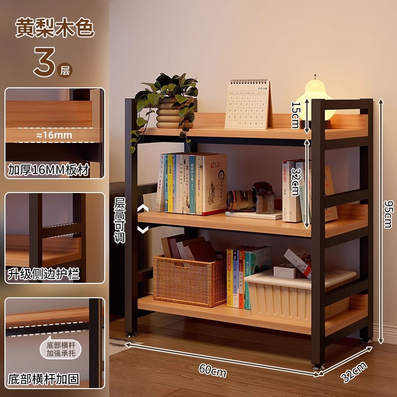 Sofá de sala de estar estante de artículos de alto nivel estante bajo estante de almacenamiento estante de exhibición estante de almacenamiento estante de libro simple