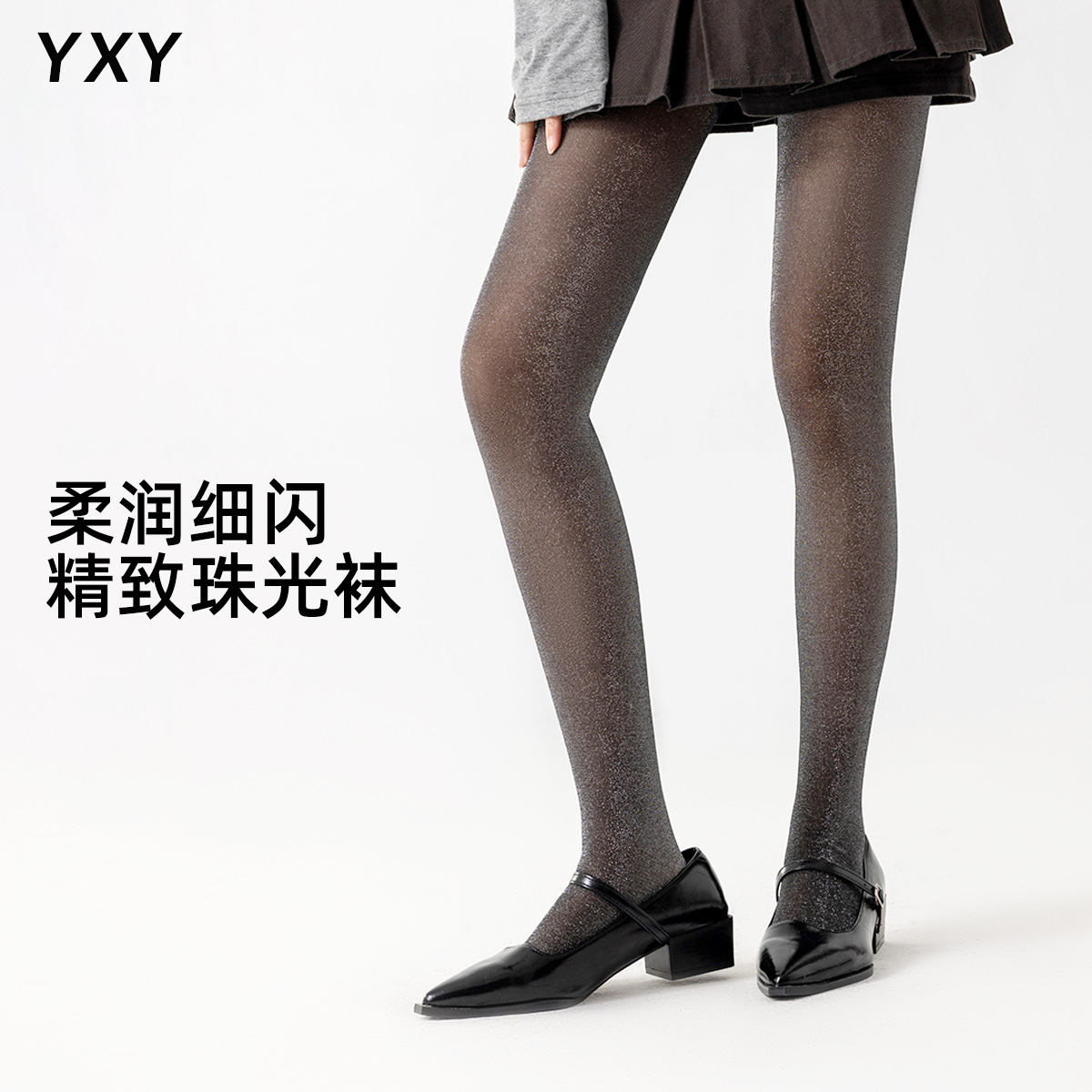 贵妇丝袜亮丝微闪春秋银丝闪闪袜混线竖条珠光连裤袜咖色